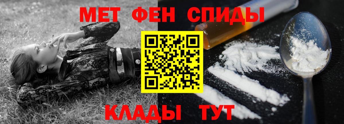 Мценск  АМФЕТАМИН 98%  Amphetamine  Вход с VPN 