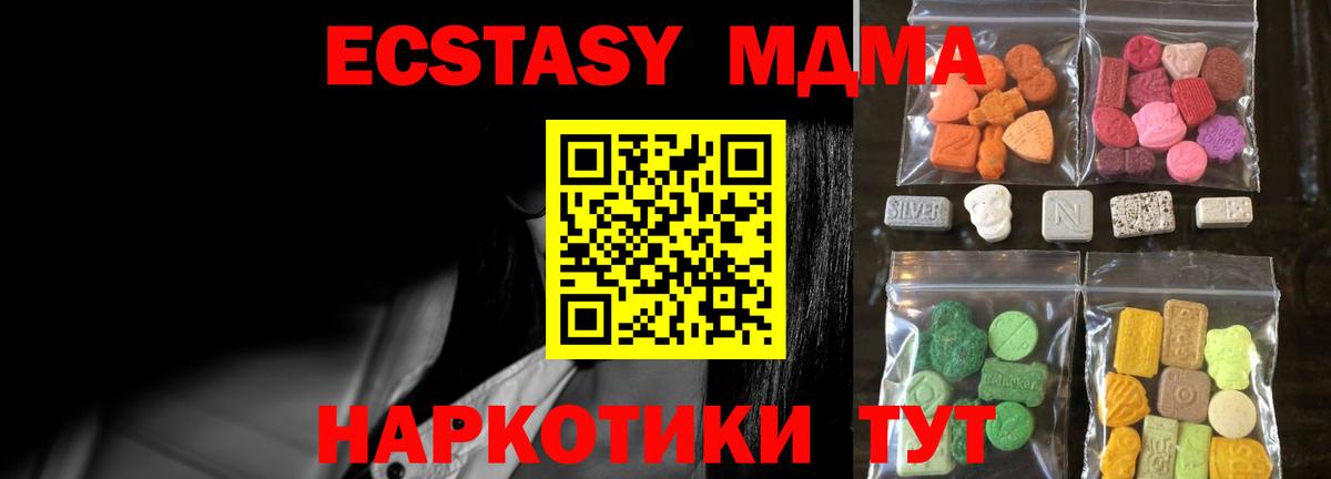 АМФЕТАМИН Мценск