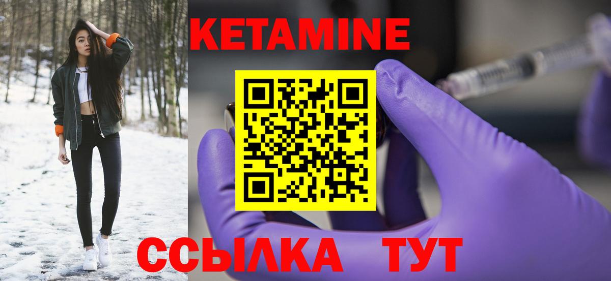 ГАШ  Вход с VPN  МАРИХУАНА  Мценск  Alpha PVP СК кристаллы  МЕФ   Кокаин 