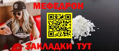 синтетический гашиш Гусь-Хрустальный