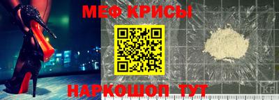МДМА Гусиноозёрск