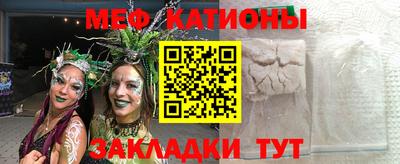 синтетический гашиш Гусь-Хрустальный
