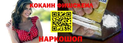бутик Гусев