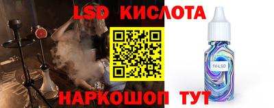 бутик Гусев