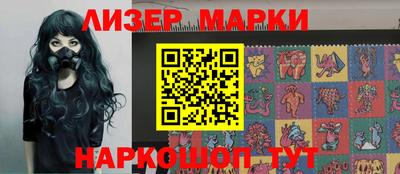 МДМА Гусиноозёрск