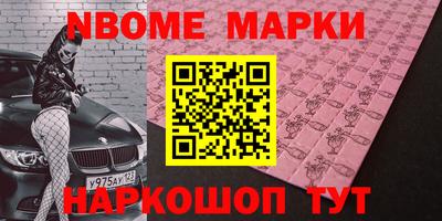 МДМА Гусиноозёрск
