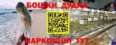 синтетический гашиш Гусь-Хрустальный