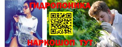 бутик Гусев