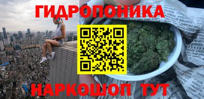 синтетический гашиш Гусь-Хрустальный
