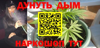 бутик Гусев