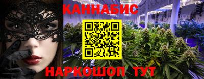 бутик Гусев