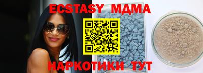 МДМА Гусиноозёрск