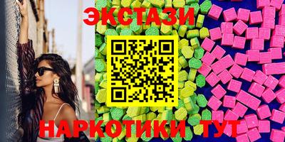 синтетический гашиш Гусь-Хрустальный