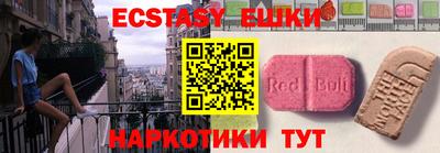 бутик Гусев