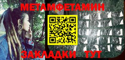 синтетический гашиш Гусь-Хрустальный