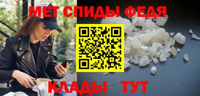 МДМА Гусиноозёрск