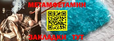 синтетический гашиш Гусь-Хрустальный