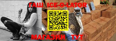 МДМА Гусиноозёрск