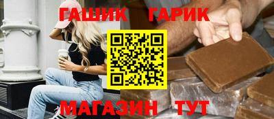 МДМА Гусиноозёрск