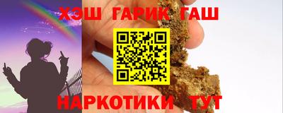 МДМА Гусиноозёрск