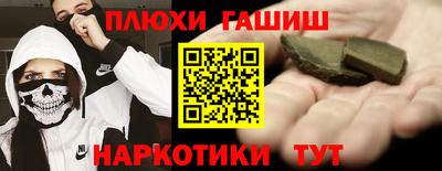 бутик Гусев