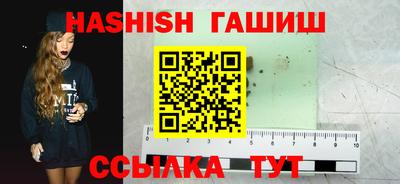 синтетический гашиш Гусь-Хрустальный