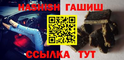 синтетический гашиш Гусь-Хрустальный