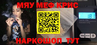 синтетический гашиш Гусь-Хрустальный