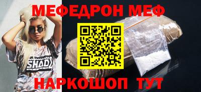 синтетический гашиш Гусь-Хрустальный