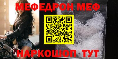 МДМА Гусиноозёрск