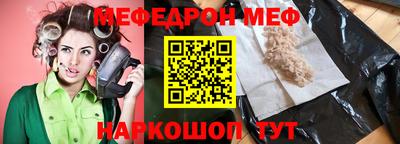 синтетический гашиш Гусь-Хрустальный