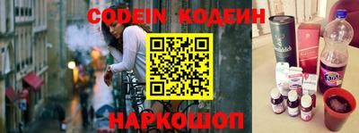 синтетический гашиш Гусь-Хрустальный