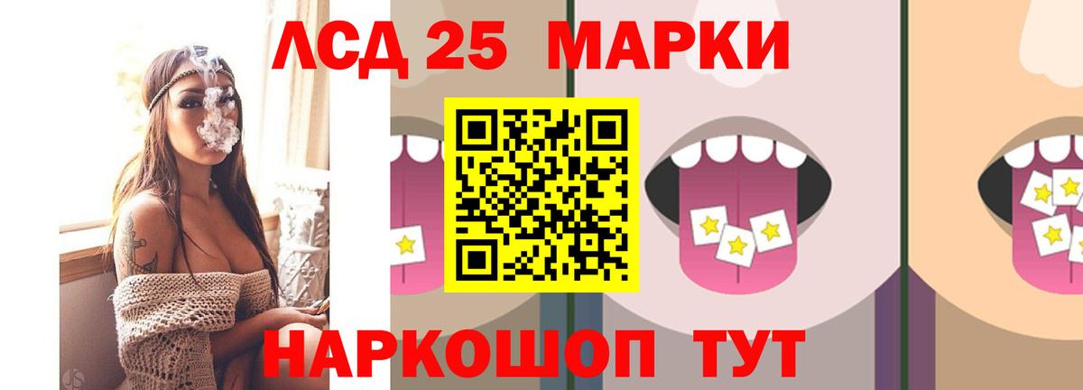 ЛСД экстази ecstasy Мценск